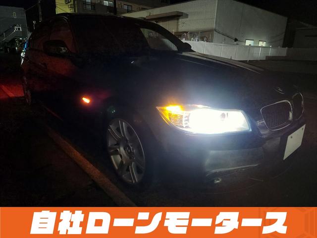 ＢＭＷ ３シリーズ