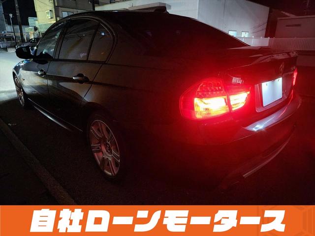 ＢＭＷ ３シリーズ