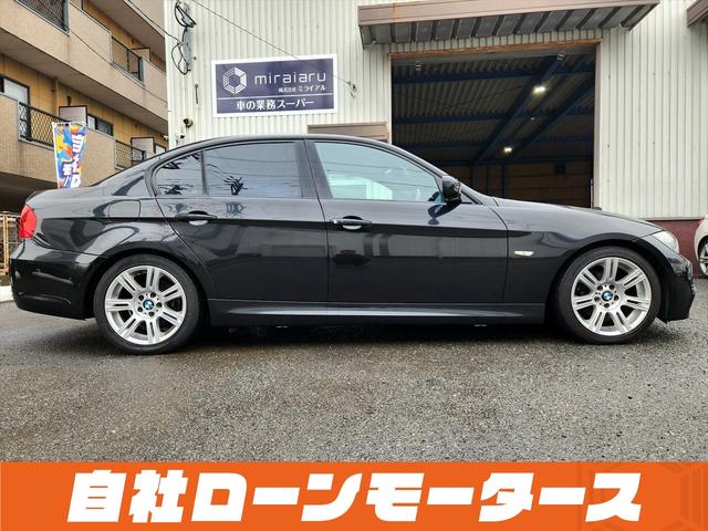 ＢＭＷ ３シリーズ