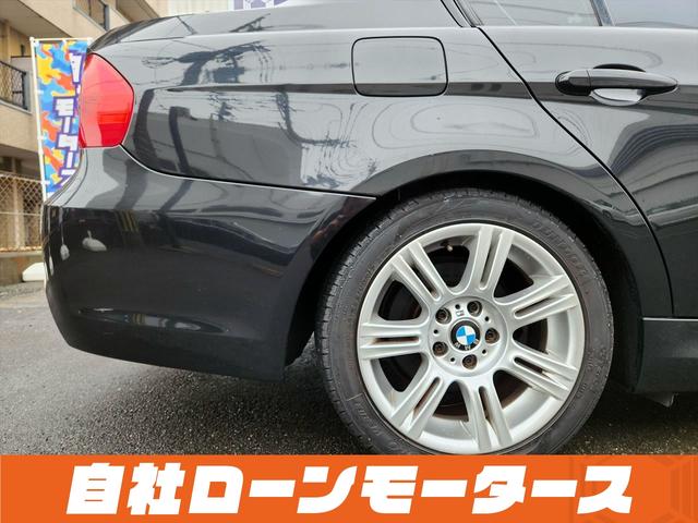 ３２０ｉ　Ｍスポーツパッケージ　自社ローン　全国対応　黒レザーシート　ＨＤＤナビ　社外ＴＶ　ＤＶＤ　ＭＳＶ　バックカメラ　スマートキー　オートＨＩＤライト　スポーツサス　専用バンパー　専用シート　専用ステアリング　１７インチＡＷ(40枚目)