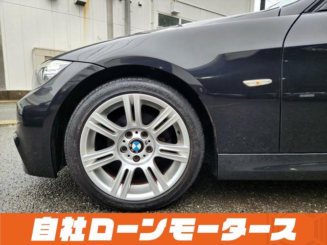 ＢＭＷ ３シリーズ