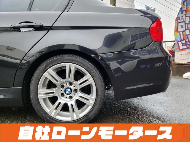 ＢＭＷ ３シリーズ