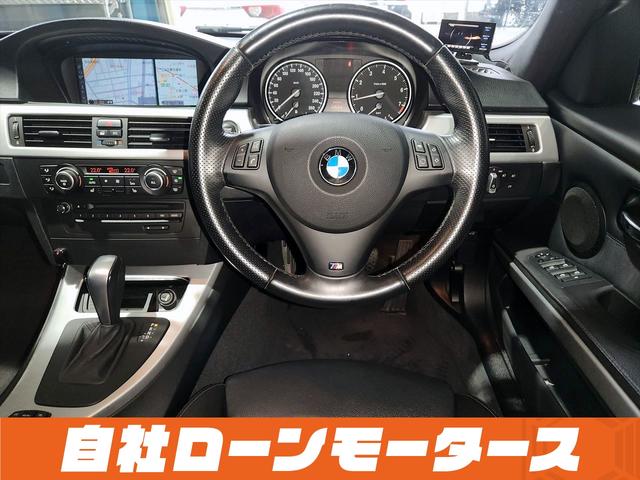 ＢＭＷ ３シリーズ