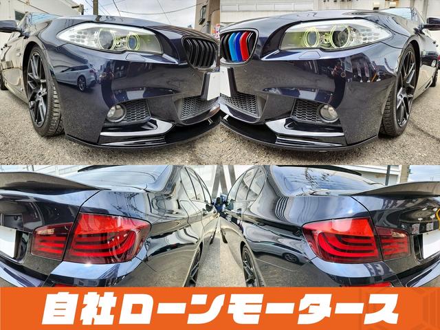 ＢＭＷ ５シリーズ