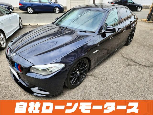 ＢＭＷ ５シリーズ