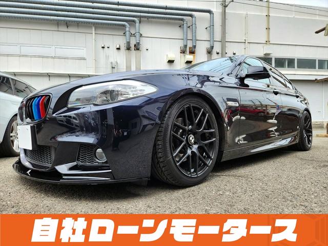 ＢＭＷ ５シリーズ