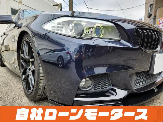 ＢＭＷ ５シリーズ