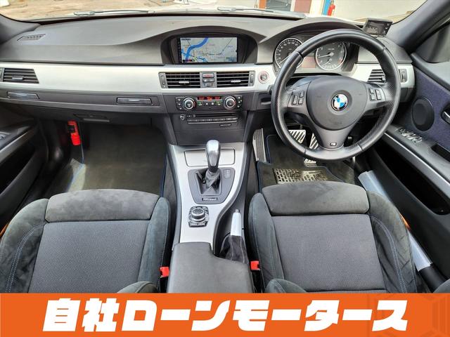 ３シリーズ ３２０ｉ　Ｍスポーツカーボンエディション　自社ローン　全国対応　カーボン調トランクスポイラー＆ミラーカバー　１８インチＡＷ　ＨＤＤナビ　ＤＶＤ　ＭＳＶ　オートＨＩＤヘッドライト　フォグ　パワーシート　ステアリングリモコン　プッシュスタート（5枚目）