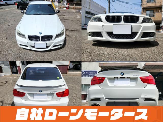 ＢＭＷ ３シリーズ