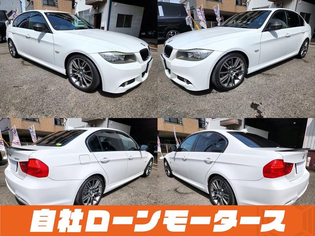 ３シリーズ ３２０ｉ　Ｍスポーツカーボンエディション　自社ローン　全国対応　カーボン調トランクスポイラー＆ミラーカバー　１８インチＡＷ　ＨＤＤナビ　ＤＶＤ　ＭＳＶ　オートＨＩＤヘッドライト　フォグ　パワーシート　ステアリングリモコン　プッシュスタート（13枚目）