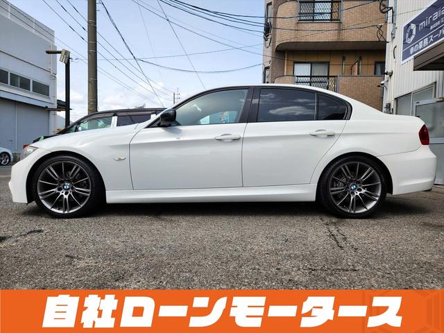 ＢＭＷ ３シリーズ