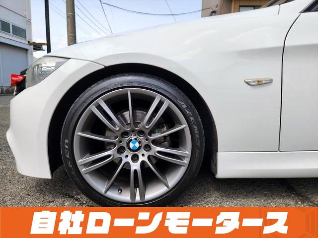 ＢＭＷ ３シリーズ