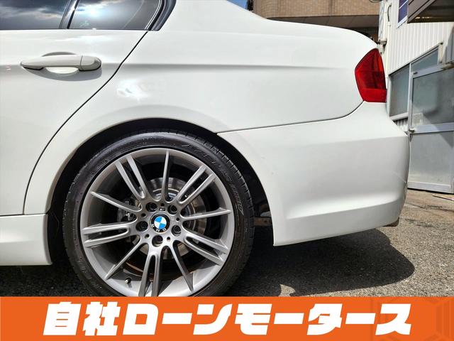 ＢＭＷ ３シリーズ