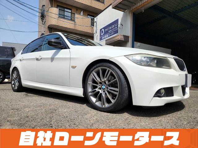 ＢＭＷ ３シリーズ