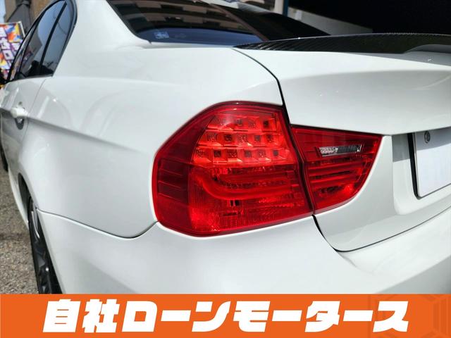 ＢＭＷ ３シリーズ