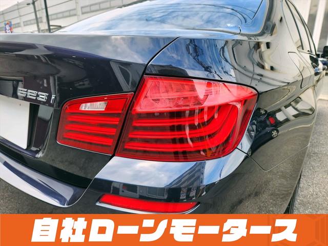 ５シリーズ ５２３ｉ　Ｍスポーツ　自社ローン　全国対応　衝突軽減　車線逸脱防止　ナビ　フルセグ　Ｂｌｕｅｔｏｏｔｈ　ＭＳＶ　Ｆ／Ｓ／Ｒカメラ　ソナー　クルーズコントロール　パドルシフト　パワーシート　オートＨＩＤヘッドライト　フォグ（74枚目）