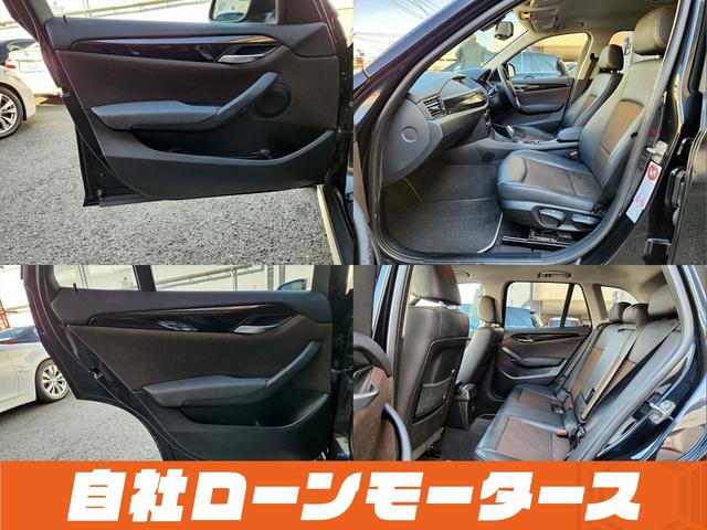 Ｘ１ ｓＤｒｉｖｅ　２０ｉ　ｘライン　ハーフレザーシートＨＤＤナビＤＶＤ　Ｂｌｕｅｔｏｏｔｈ　ＭＳＶ　Ｂカメラ　ソナー　１８インチＡＷ　オートＨＩＤライト　フォグ　アイドリングストップ　ステアリングリモコン　プッシュスタート　スマートキー（20枚目）