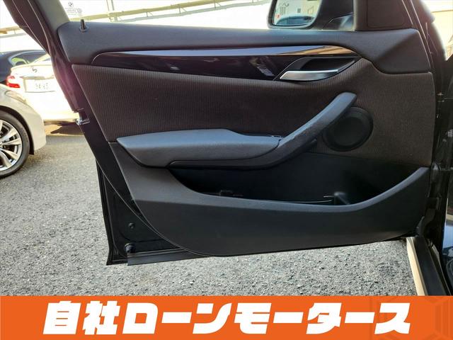 Ｘ１ ｓＤｒｉｖｅ　２０ｉ　ｘライン　ハーフレザーシートＨＤＤナビＤＶＤ　Ｂｌｕｅｔｏｏｔｈ　ＭＳＶ　Ｂカメラ　ソナー　１８インチＡＷ　オートＨＩＤライト　フォグ　アイドリングストップ　ステアリングリモコン　プッシュスタート　スマートキー（46枚目）