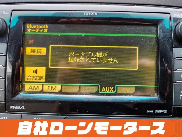 マークＸ ２５０Ｇ　リラックスセレクション　後期ルックカスタム　ヘッドライト　前後エアロバンパー　トランクスポイラー　パワーシート　ナビ　ＤＶＤ　Ｂｌｕｅｔｏｏｔｈ　Ｂカメラ　フロアマット　ドアバイザー　社外１９インチＡＷ　スマートキー（73枚目）