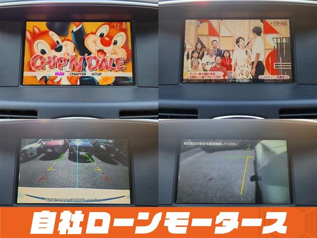 フーガハイブリッド ベースグレード　衝突軽減ブレーキ　レーンアシスト　ハーフレザーシート　パワーシート　ナビ　フルセグ　Ｂｌｕｅｔｏｏｔｈ　ＤＶＤ　ＭＳＶ　Ｓ／Ｒカメラ　インテリジェントペダル　１８インチＡＷ　アダプティブクルコン（10枚目）