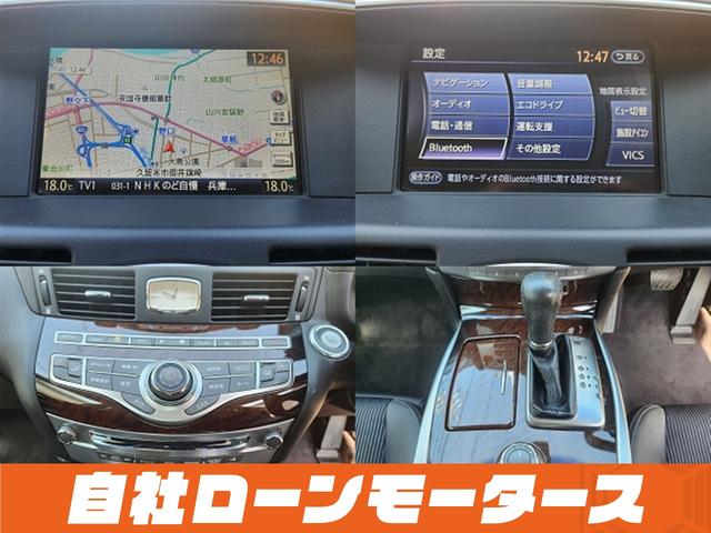 フーガハイブリッド ベースグレード　衝突軽減ブレーキ　レーンアシスト　ハーフレザーシート　パワーシート　ナビ　フルセグ　Ｂｌｕｅｔｏｏｔｈ　ＤＶＤ　ＭＳＶ　Ｓ／Ｒカメラ　インテリジェントペダル　１８インチＡＷ　アダプティブクルコン（12枚目）