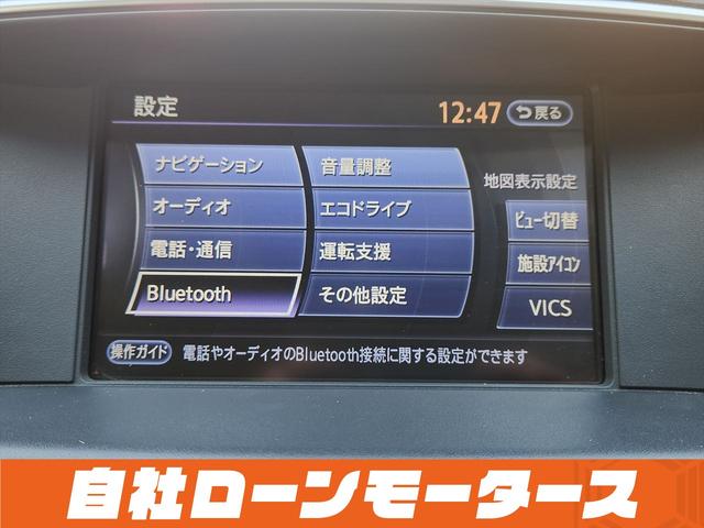 フーガハイブリッド ベースグレード　衝突軽減ブレーキ　レーンアシスト　ハーフレザーシート　パワーシート　ナビ　フルセグ　Ｂｌｕｅｔｏｏｔｈ　ＤＶＤ　ＭＳＶ　Ｓ／Ｒカメラ　インテリジェントペダル　１８インチＡＷ　アダプティブクルコン（48枚目）