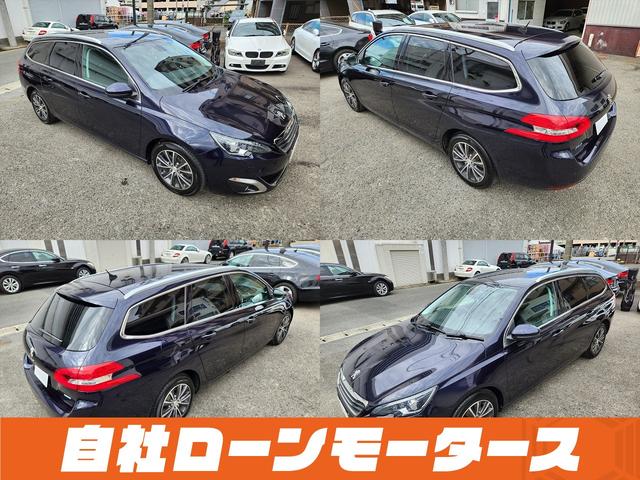 ３０８ ＳＷ　アリュール　ブルーＨＤｉ　衝突軽減ブレーキ　アクティブクルーズコントロール　ナビ　フルセグ　Ｂｌｕｅｔｏｏｔｈ　バックカメラ　クリアランスソナー　パドルシフト　ステアリングリモコン　オートＬＥＤライト　フォグランプ　リアフォグ（14枚目）