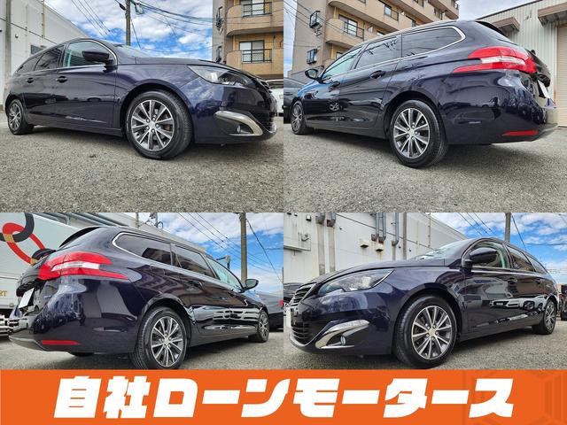 ３０８ ＳＷ　アリュール　ブルーＨＤｉ　衝突軽減ブレーキ　アクティブクルーズコントロール　ナビ　フルセグ　Ｂｌｕｅｔｏｏｔｈ　バックカメラ　クリアランスソナー　パドルシフト　ステアリングリモコン　オートＬＥＤライト　フォグランプ　リアフォグ（15枚目）