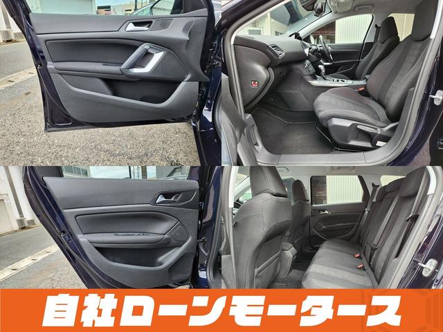 ３０８ ＳＷ　アリュール　ブルーＨＤｉ　衝突軽減ブレーキ　アクティブクルーズコントロール　ナビ　フルセグ　Ｂｌｕｅｔｏｏｔｈ　バックカメラ　クリアランスソナー　パドルシフト　ステアリングリモコン　オートＬＥＤライト　フォグランプ　リアフォグ（19枚目）