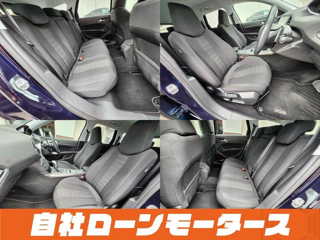 ３０８ ＳＷ　アリュール　ブルーＨＤｉ　衝突軽減ブレーキ　アクティブクルーズコントロール　ナビ　フルセグ　Ｂｌｕｅｔｏｏｔｈ　バックカメラ　クリアランスソナー　パドルシフト　ステアリングリモコン　オートＬＥＤライト　フォグランプ　リアフォグ（20枚目）