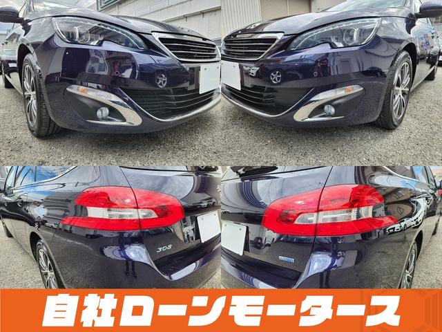 ３０８ ＳＷ　アリュール　ブルーＨＤｉ　衝突軽減ブレーキ　アクティブクルーズコントロール　ナビ　フルセグ　Ｂｌｕｅｔｏｏｔｈ　バックカメラ　クリアランスソナー　パドルシフト　ステアリングリモコン　オートＬＥＤライト　フォグランプ　リアフォグ（21枚目）