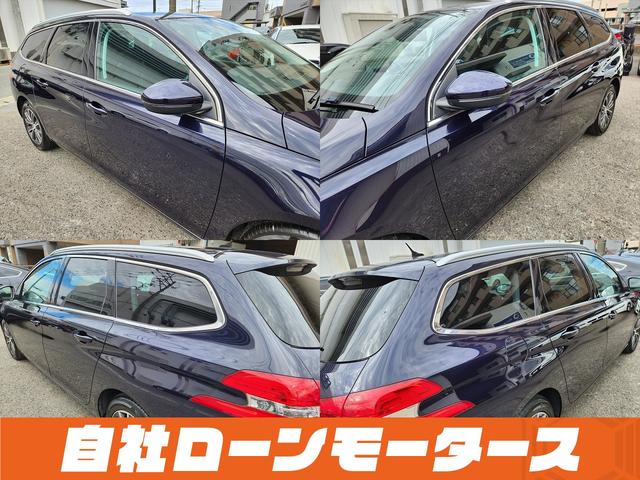３０８ ＳＷ　アリュール　ブルーＨＤｉ　衝突軽減ブレーキ　アクティブクルーズコントロール　ナビ　フルセグ　Ｂｌｕｅｔｏｏｔｈ　バックカメラ　クリアランスソナー　パドルシフト　ステアリングリモコン　オートＬＥＤライト　フォグランプ　リアフォグ（23枚目）