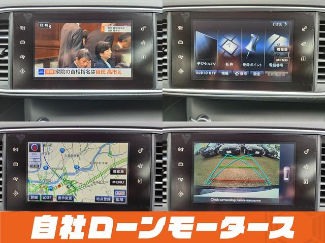 ３０８ ＳＷ　アリュール　ブルーＨＤｉ　衝突軽減ブレーキ　アクティブクルーズコントロール　ナビ　フルセグ　Ｂｌｕｅｔｏｏｔｈ　バックカメラ　クリアランスソナー　パドルシフト　ステアリングリモコン　オートＬＥＤライト　フォグランプ　リアフォグ（26枚目）