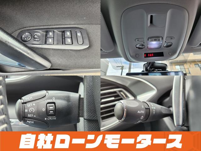 ３０８ ＳＷ　アリュール　ブルーＨＤｉ　衝突軽減ブレーキ　アクティブクルーズコントロール　ナビ　フルセグ　Ｂｌｕｅｔｏｏｔｈ　バックカメラ　クリアランスソナー　パドルシフト　ステアリングリモコン　オートＬＥＤライト　フォグランプ　リアフォグ（29枚目）