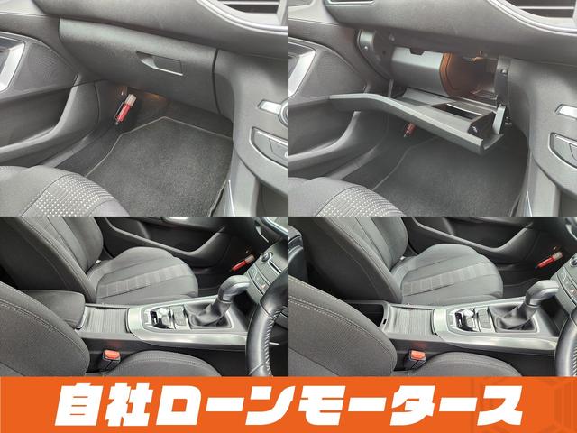 ３０８ ＳＷ　アリュール　ブルーＨＤｉ　衝突軽減ブレーキ　アクティブクルーズコントロール　ナビ　フルセグ　Ｂｌｕｅｔｏｏｔｈ　バックカメラ　クリアランスソナー　パドルシフト　ステアリングリモコン　オートＬＥＤライト　フォグランプ　リアフォグ（30枚目）