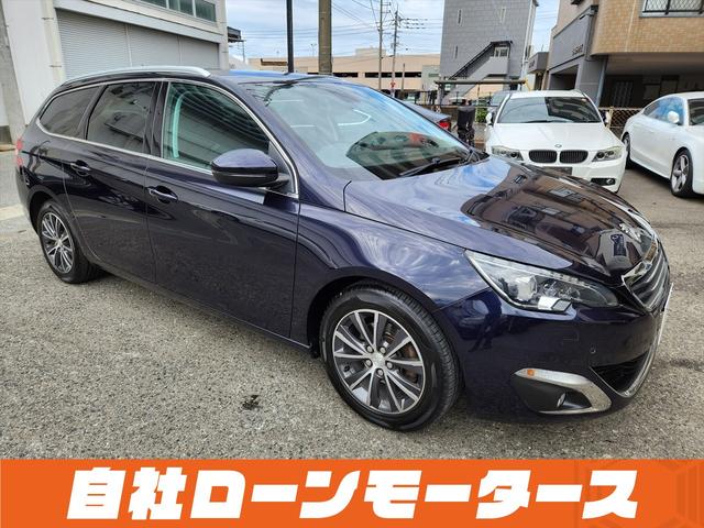 ３０８ ＳＷ　アリュール　ブルーＨＤｉ　衝突軽減ブレーキ　アクティブクルーズコントロール　ナビ　フルセグ　Ｂｌｕｅｔｏｏｔｈ　バックカメラ　クリアランスソナー　パドルシフト　ステアリングリモコン　オートＬＥＤライト　フォグランプ　リアフォグ（33枚目）