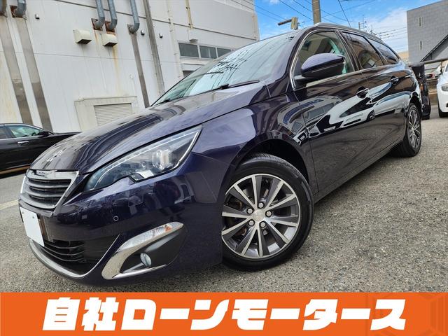 ３０８ ＳＷ　アリュール　ブルーＨＤｉ　衝突軽減ブレーキ　アクティブクルーズコントロール　ナビ　フルセグ　Ｂｌｕｅｔｏｏｔｈ　バックカメラ　クリアランスソナー　パドルシフト　ステアリングリモコン　オートＬＥＤライト　フォグランプ　リアフォグ（43枚目）