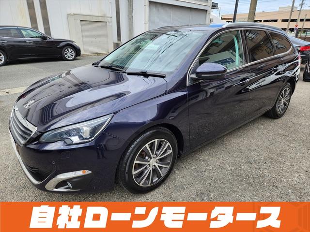 ３０８ ＳＷ　アリュール　ブルーＨＤｉ　衝突軽減ブレーキ　アクティブクルーズコントロール　ナビ　フルセグ　Ｂｌｕｅｔｏｏｔｈ　バックカメラ　クリアランスソナー　パドルシフト　ステアリングリモコン　オートＬＥＤライト　フォグランプ　リアフォグ（45枚目）