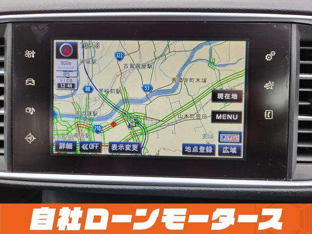 ３０８ ＳＷ　アリュール　ブルーＨＤｉ　衝突軽減ブレーキ　アクティブクルーズコントロール　ナビ　フルセグ　Ｂｌｕｅｔｏｏｔｈ　バックカメラ　クリアランスソナー　パドルシフト　ステアリングリモコン　オートＬＥＤライト　フォグランプ　リアフォグ（66枚目）