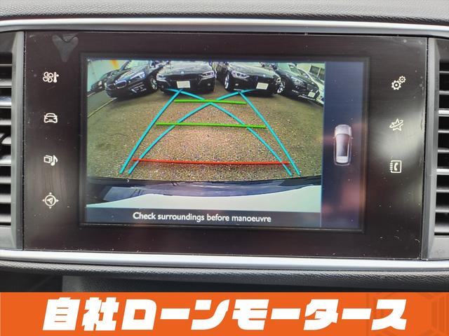 ３０８ ＳＷ　アリュール　ブルーＨＤｉ　衝突軽減ブレーキ　アクティブクルーズコントロール　ナビ　フルセグ　Ｂｌｕｅｔｏｏｔｈ　バックカメラ　クリアランスソナー　パドルシフト　ステアリングリモコン　オートＬＥＤライト　フォグランプ　リアフォグ（67枚目）