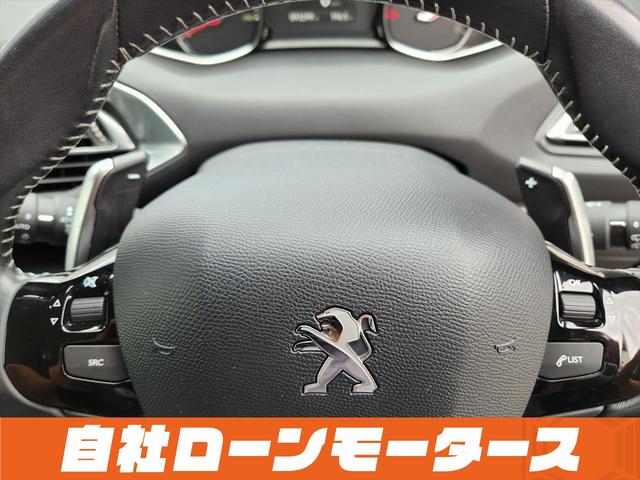 ３０８ ＳＷ　アリュール　ブルーＨＤｉ　衝突軽減ブレーキ　アクティブクルーズコントロール　ナビ　フルセグ　Ｂｌｕｅｔｏｏｔｈ　バックカメラ　クリアランスソナー　パドルシフト　ステアリングリモコン　オートＬＥＤライト　フォグランプ　リアフォグ（73枚目）