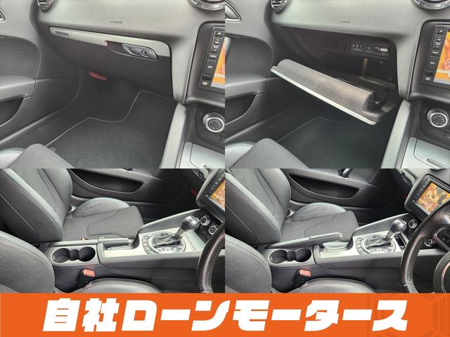 ＴＴクーペ ２．０ＴＦＳＩ　クワトロ　Ｓラインパッケージ　ハーフレザーシート　パワーシート　ナビ　フルセグ　Ｂｌｕｅｔｏｏｔｈ　ＤＶＤ　ＭＳＶ　１８インチＡＷ　オートスポイラー　ステアリングリモコン　革巻きステアリング　オートＨＩＤライト（29枚目）