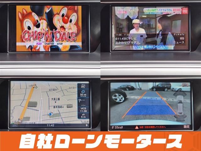 A4アバント 2.0TFSI ナビ フルセグ Bluetooth DVD MSV バックカメラ クリアランスソナー パワーシート 17インチAW ステアリングリモコン 革巻きステアリング アイドリングストップ オートHIDライト(10枚目)