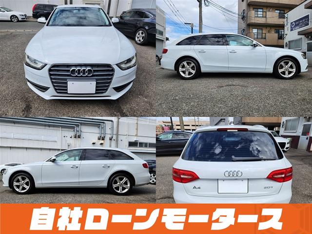A4アバント 2.0TFSI ナビ フルセグ Bluetooth DVD MSV バックカメラ クリアランスソナー パワーシート 17インチAW ステアリングリモコン 革巻きステアリング アイドリングストップ オートHIDライト(13枚目)