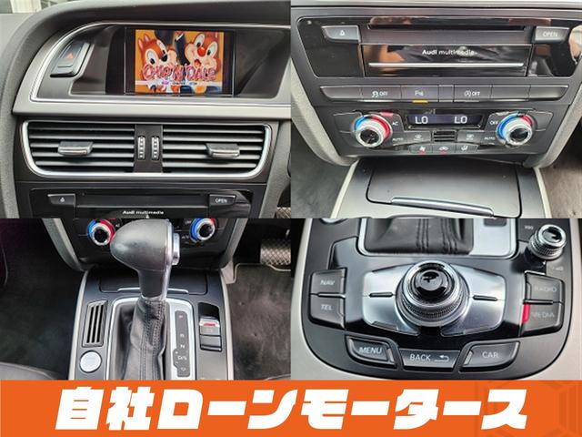 A4アバント 2.0TFSI ナビ フルセグ Bluetooth DVD MSV バックカメラ クリアランスソナー パワーシート 17インチAW ステアリングリモコン 革巻きステアリング アイドリングストップ オートHIDライト(20枚目)