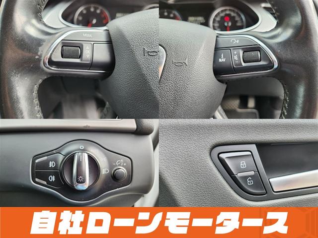 A4アバント 2.0TFSI ナビ フルセグ Bluetooth DVD MSV バックカメラ クリアランスソナー パワーシート 17インチAW ステアリングリモコン 革巻きステアリング アイドリングストップ オートHIDライト(22枚目)