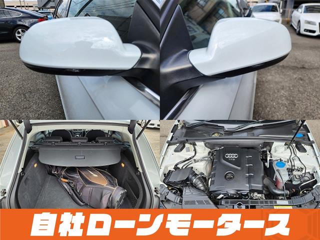 A4アバント 2.0TFSI ナビ フルセグ Bluetooth DVD MSV バックカメラ クリアランスソナー パワーシート 17インチAW ステアリングリモコン 革巻きステアリング アイドリングストップ オートHIDライト(30枚目)