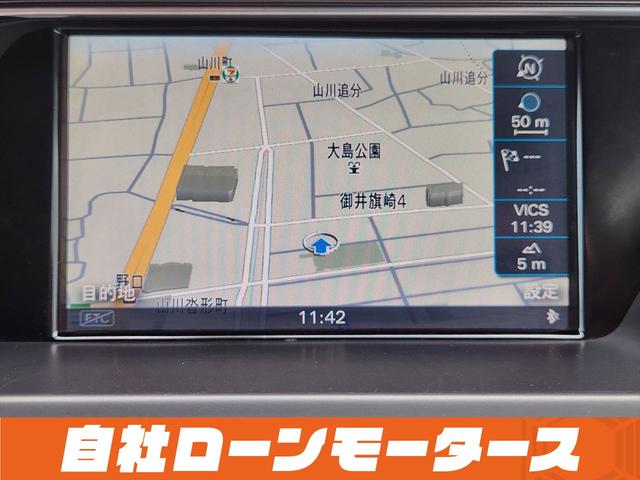 A4アバント 2.0TFSI ナビ フルセグ Bluetooth DVD MSV バックカメラ クリアランスソナー パワーシート 17インチAW ステアリングリモコン 革巻きステアリング アイドリングストップ オートHIDライト(45枚目)