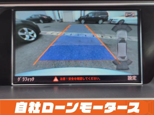 A4アバント 2.0TFSI ナビ フルセグ Bluetooth DVD MSV バックカメラ クリアランスソナー パワーシート 17インチAW ステアリングリモコン 革巻きステアリング アイドリングストップ オートHIDライト(46枚目)