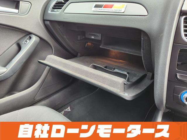 A4アバント 2.0TFSI ナビ フルセグ Bluetooth DVD MSV バックカメラ クリアランスソナー パワーシート 17インチAW ステアリングリモコン 革巻きステアリング アイドリングストップ オートHIDライト(71枚目)